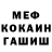 КЕТАМИН VHQ Betty Stone