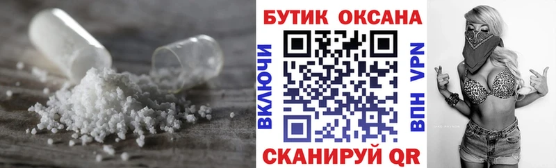 Бутират буратино  Кириллов 