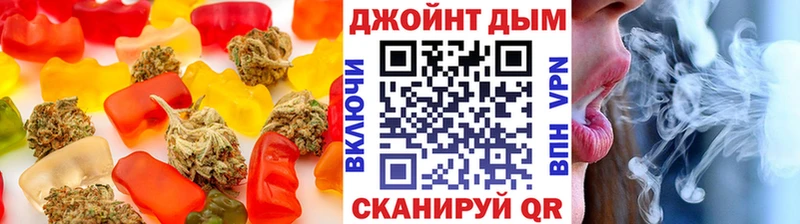 Еда ТГК конопля Кириллов