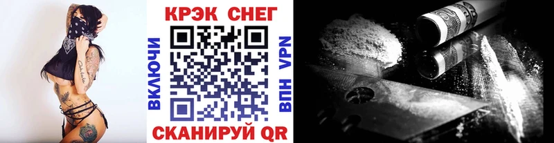 Cocaine VHQ  купить наркотики сайты  Кириллов 