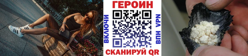 hydra ТОР  Кириллов  ГЕРОИН афганец  закладка 