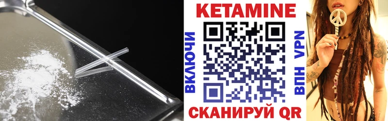 магазин    MEGA   Кетамин VHQ  Кириллов 
