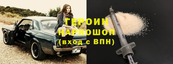 марки nbome Абинск