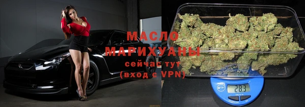 синтетический гашиш Абдулино
