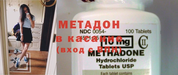 MESCALINE Нязепетровск