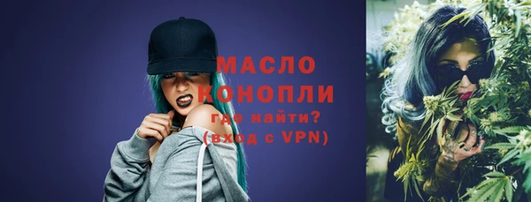 марихуана Няндома