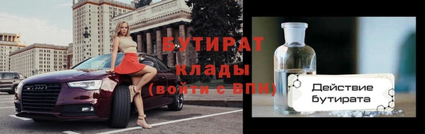 меф Абаза