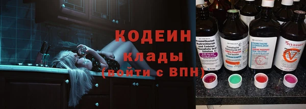 синтетический гашиш Абдулино
