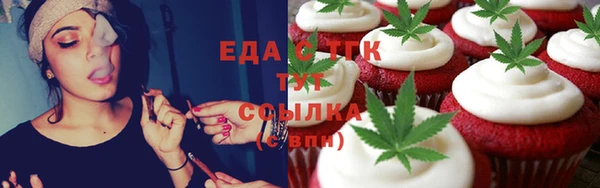 MESCALINE Нязепетровск
