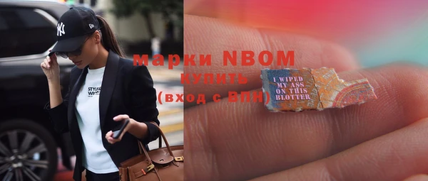 марки nbome Абинск