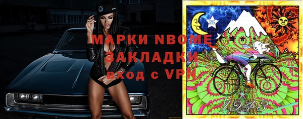 синтетический гашиш Абдулино