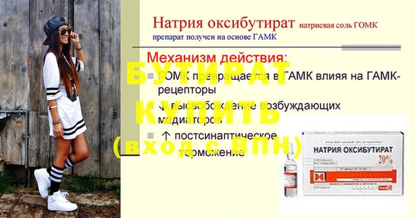 MESCALINE Нязепетровск