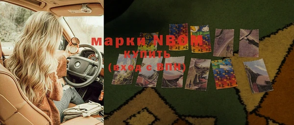 марки nbome Абинск