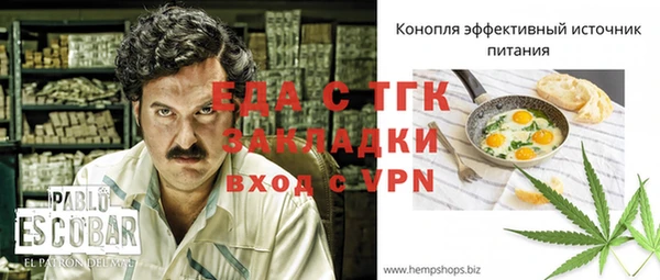 MESCALINE Нязепетровск