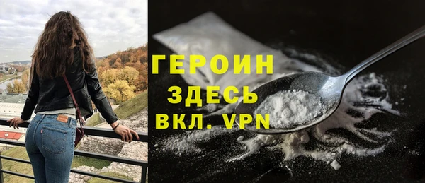синтетический гашиш Абдулино