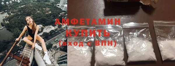 марки nbome Абинск