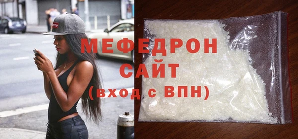 mdma Нягань