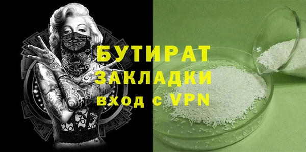 MESCALINE Нязепетровск
