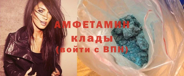 марки nbome Абинск