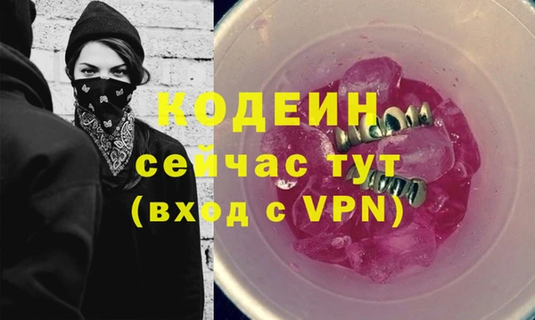 MESCALINE Нязепетровск