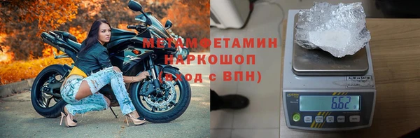 MESCALINE Нязепетровск