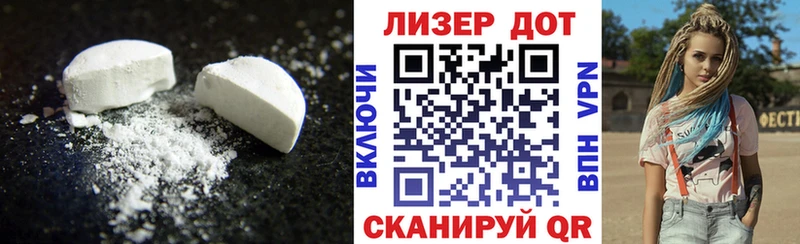 наркошоп  Кириллов  ЛСД экстази кислота 
