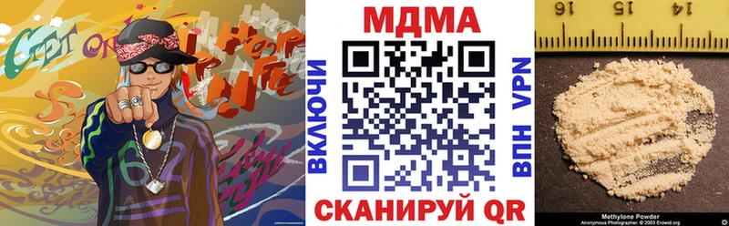 MDMA молли  Кириллов 