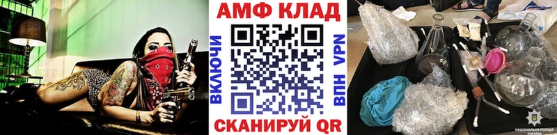 Метамфетамин винт Кириллов