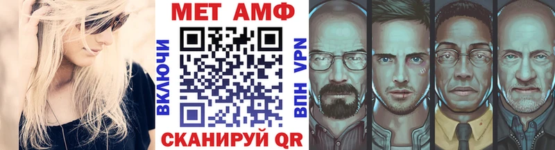 Первитин витя  darknet наркотические препараты  Кириллов 